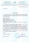 Отзыв компании КОНТИ о поставленных компрессорах Dalgakiran