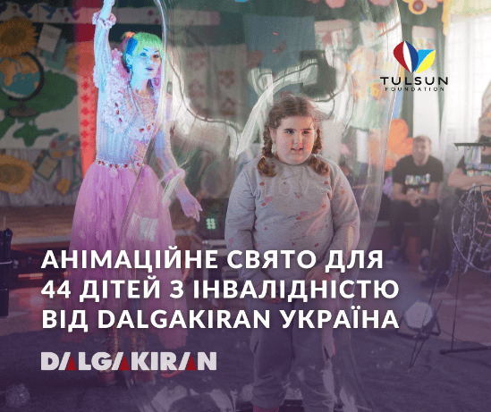 Далгакиран компрессор Украина на AGRO Challenge 2025: технологии, работающие на агробизнес