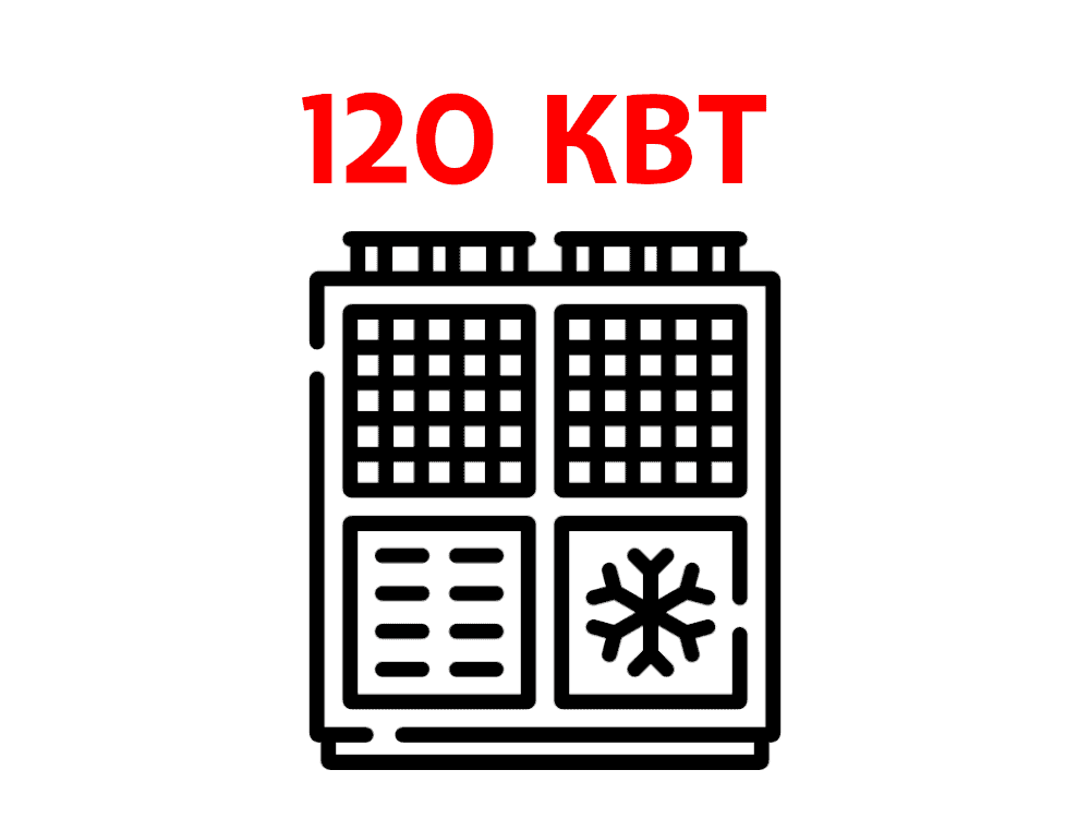 Чилер 120 кВт