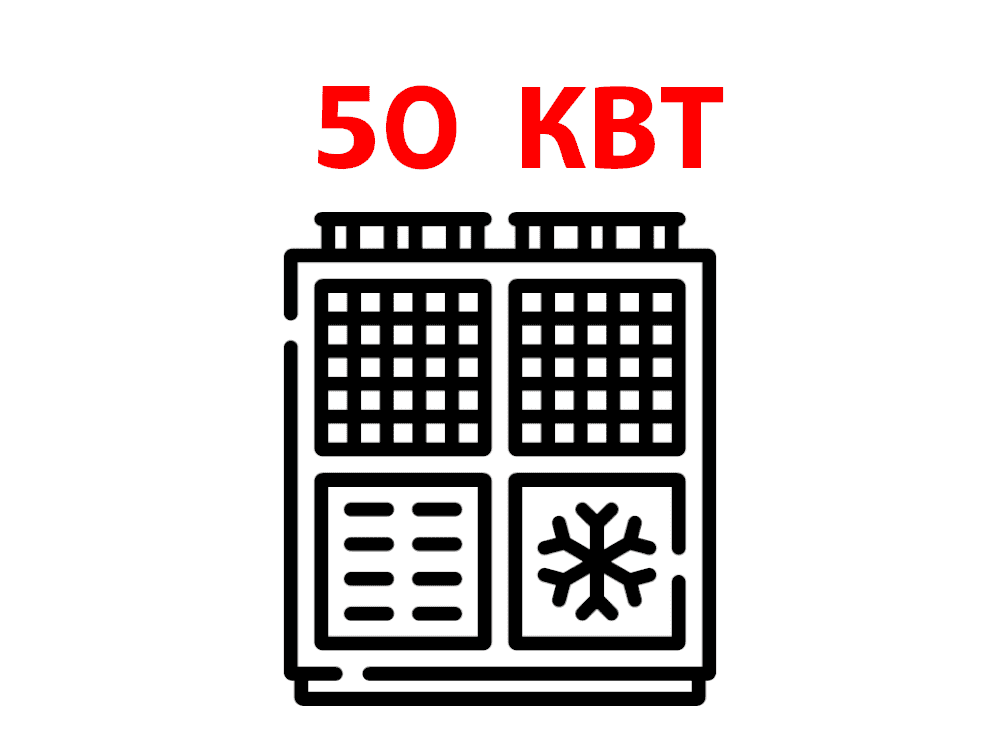 Чилер 50 кВт