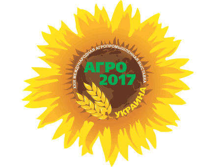 Приглашаем на выставку Агро — 2017