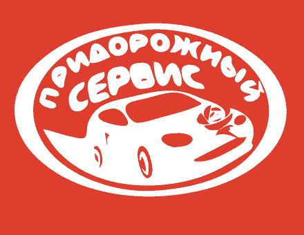 Дизель-генератор Dalgakiran для автокомплекса с СТО «Придорожный сервис»