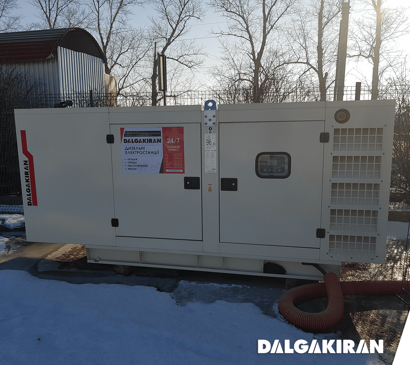 Генератор Dalgakiran для автокомплекса с СТО