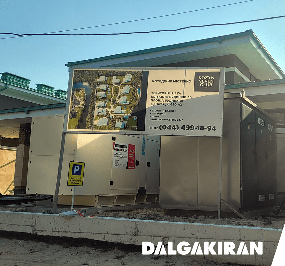 Генератор DALGAKIRAN для котеджного містечка Kozyn Seven Club