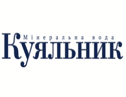 Украинские минеральные воды в Одессе