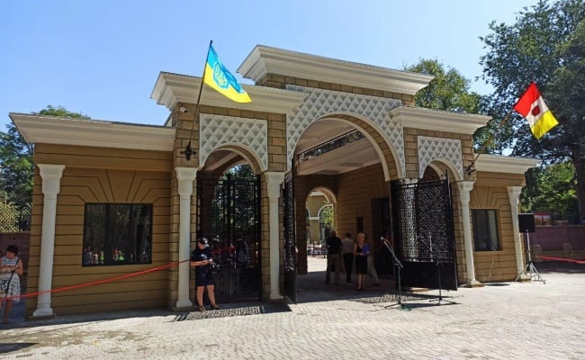 Одесский Зоопарк