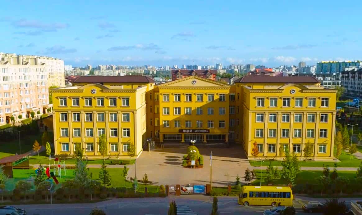 Навчально-виховний комплекс «Софія»