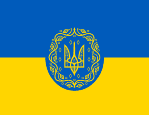 С днем Независимости Украины