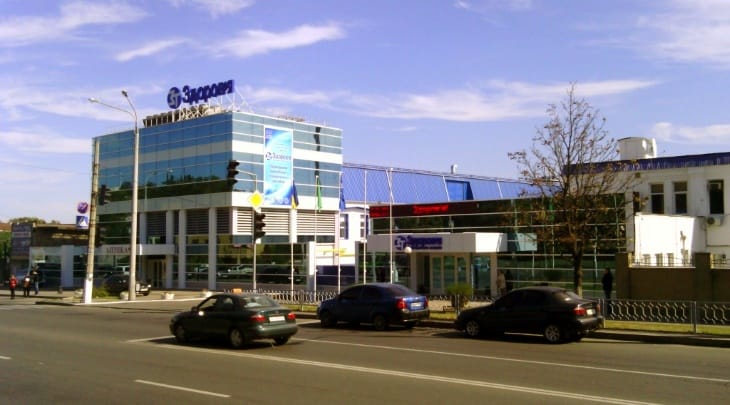 Фармацевтическая компания Здоровье